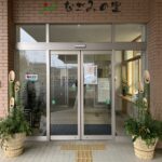 🎍令和八年　元旦🎍